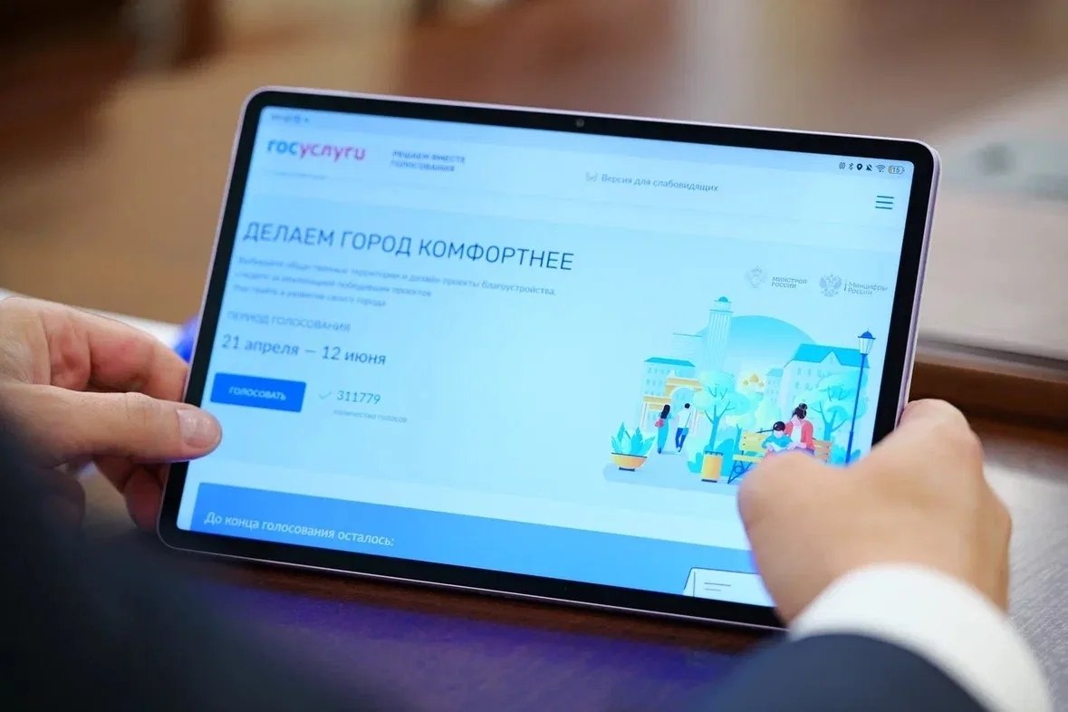 Губернатор Бусаргин проголосовал на госуслугах за благоустройство территорий